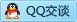 QQ在线咨询603803036
